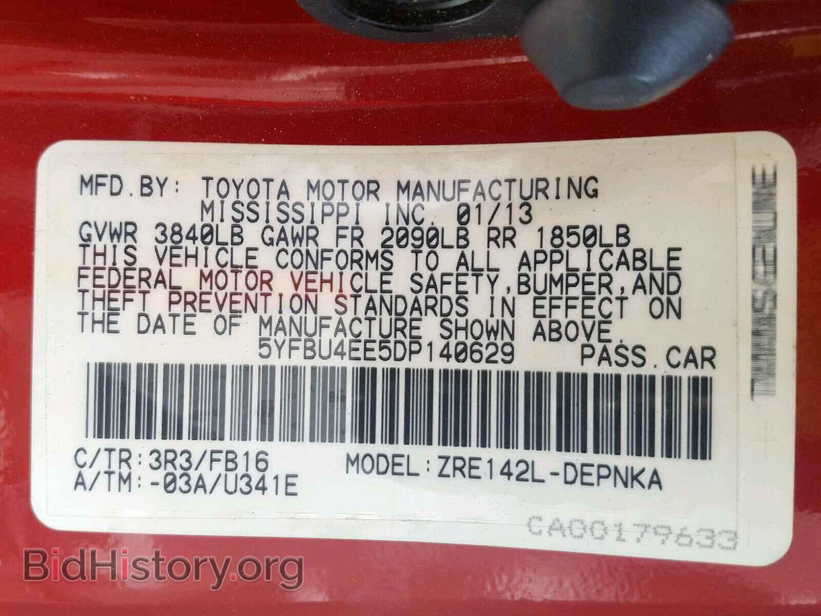 2013 TOYOTA COROLLA BA - VIN: 5YFBU4EE5DP140629 - Фото 10