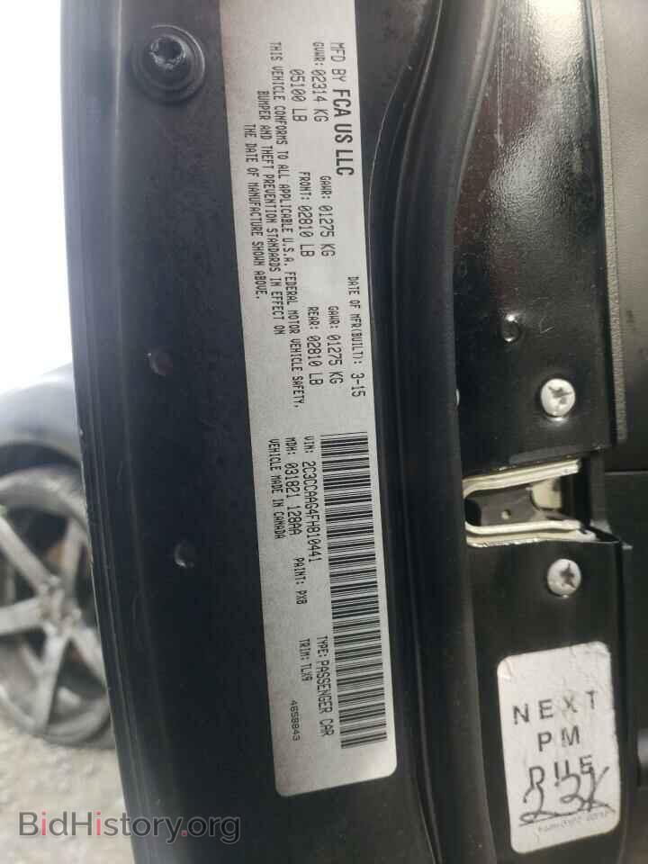 2015 CHRYSLER 300 - VIN: 2C3CCAAG4FH810441 - Фото 10