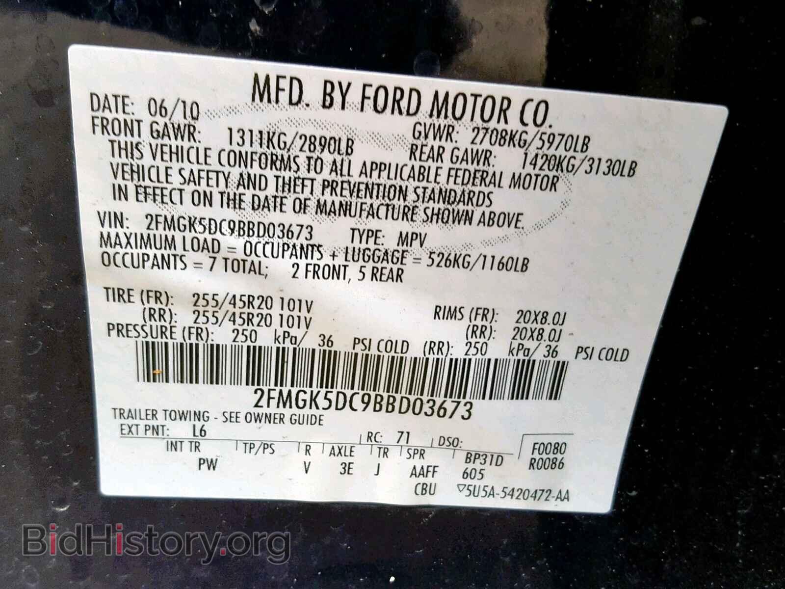 2011 FORD FLEX LIMIT - VIN: 2FMGK5DC9BBD03673 - Photo 10