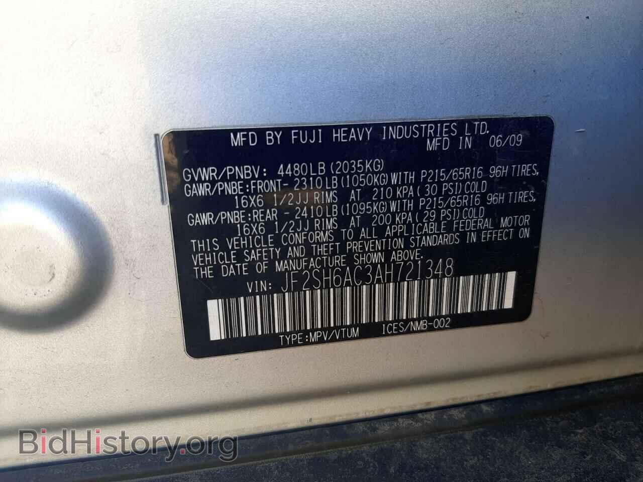 2010 SUBARU FORESTER - VIN: JF2SH6AC3AH721348 - Фото 12