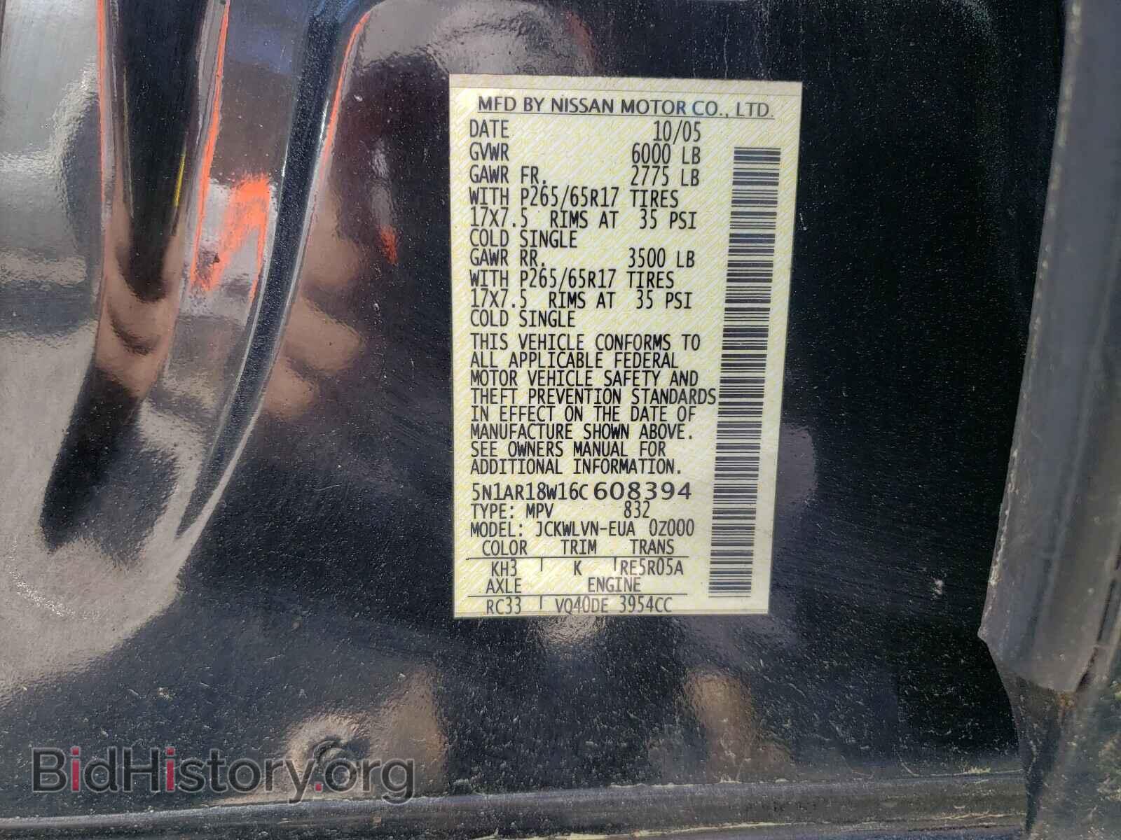 2006 NISSAN PATHFINDER - VIN: 5N1AR18W16C608394 - Фото 10