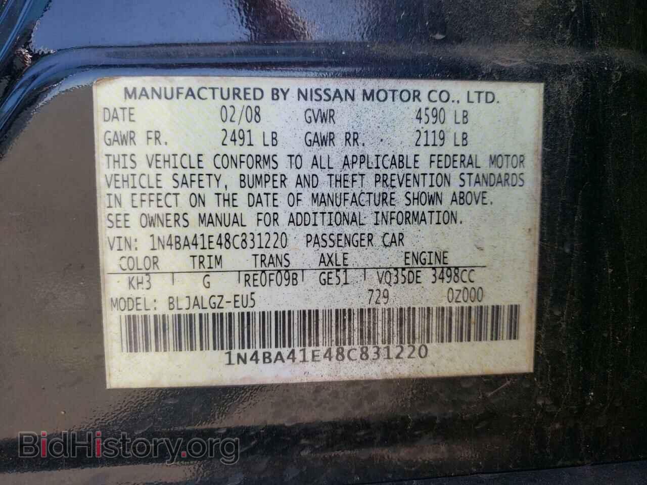 2008 NISSAN MAXIMA - VIN: 1N4BA41E48C831220 - Фото 12