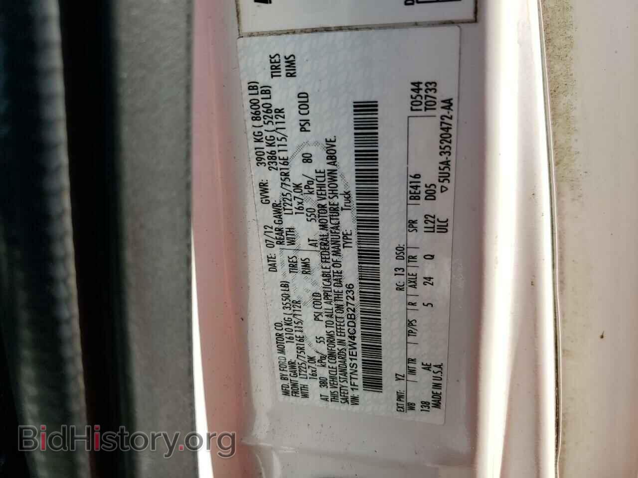 2012 FORD ALL Models - VIN: 1FTNS1EW4CDB27236 - Фото 13