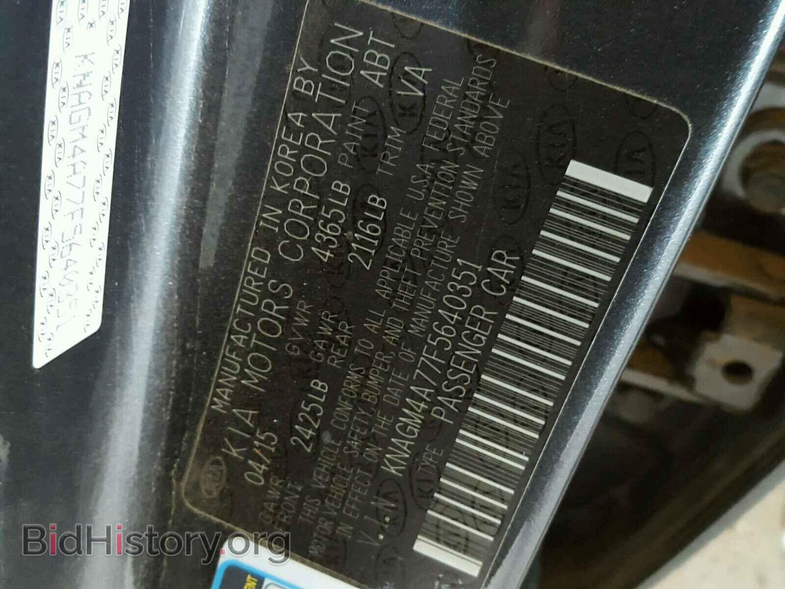 2015 KIA OPTIMA - VIN: KNAGM4A77F5640351 - Фото 10