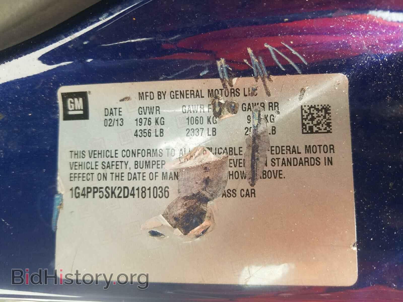 2013 BUICK VERANO - VIN: 1G4PP5SK2D4181036 - Фото 10