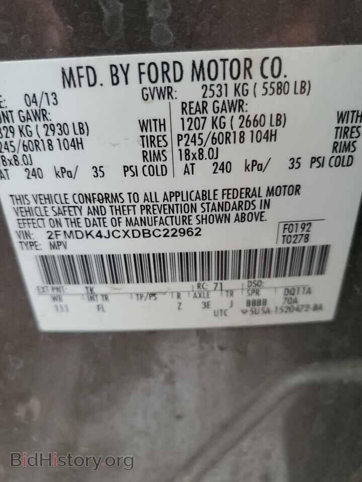2013 FORD EDGE - VIN: 2FMDK4JCXDBC22962 - Фото 13