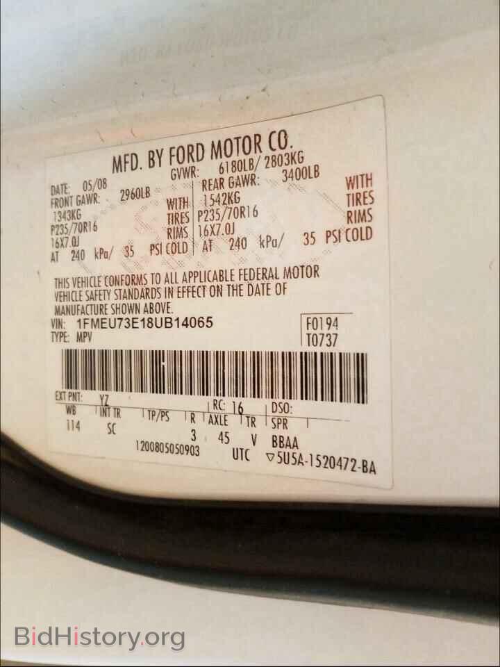 2008 FORD EXPLORER - VIN: 1FMEU73E18UB14065 - Фото 10