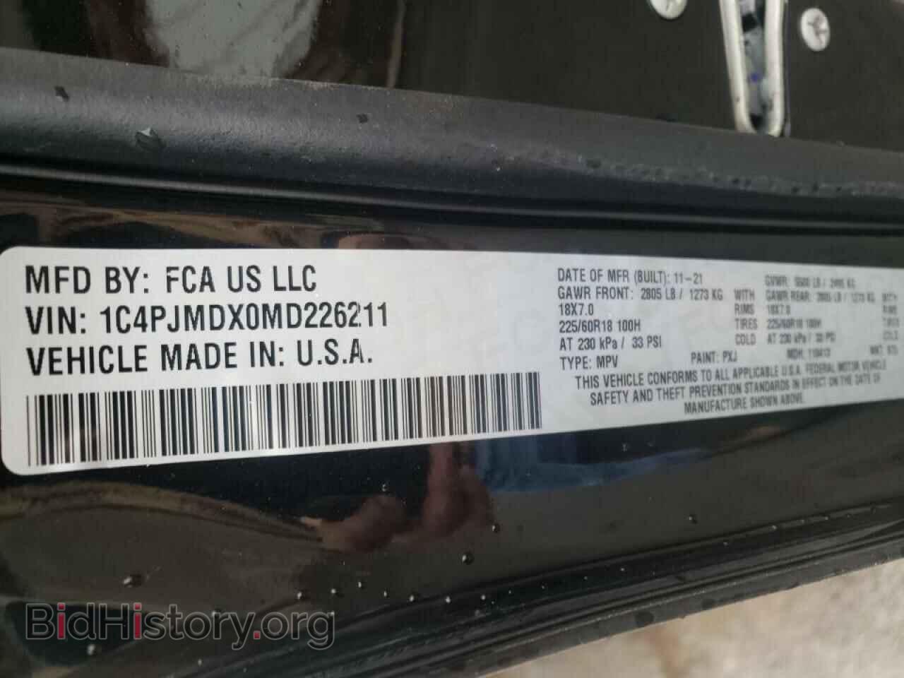 2021 JEEP CHEROKEE - VIN: 1C4PJMDX0MD226211 - Фото 10