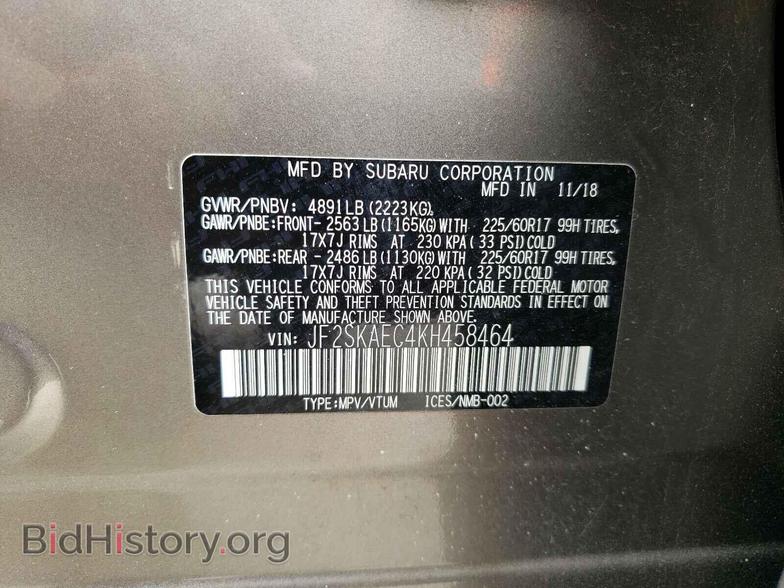 2019 SUBARU FORESTER - VIN: JF2SKAEC4KH458464 - Фото 10