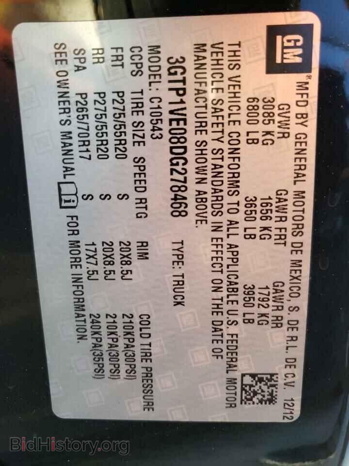 2013 GMC SIERRA - VIN: 3GTP1VE08DG278468 - Фото 12