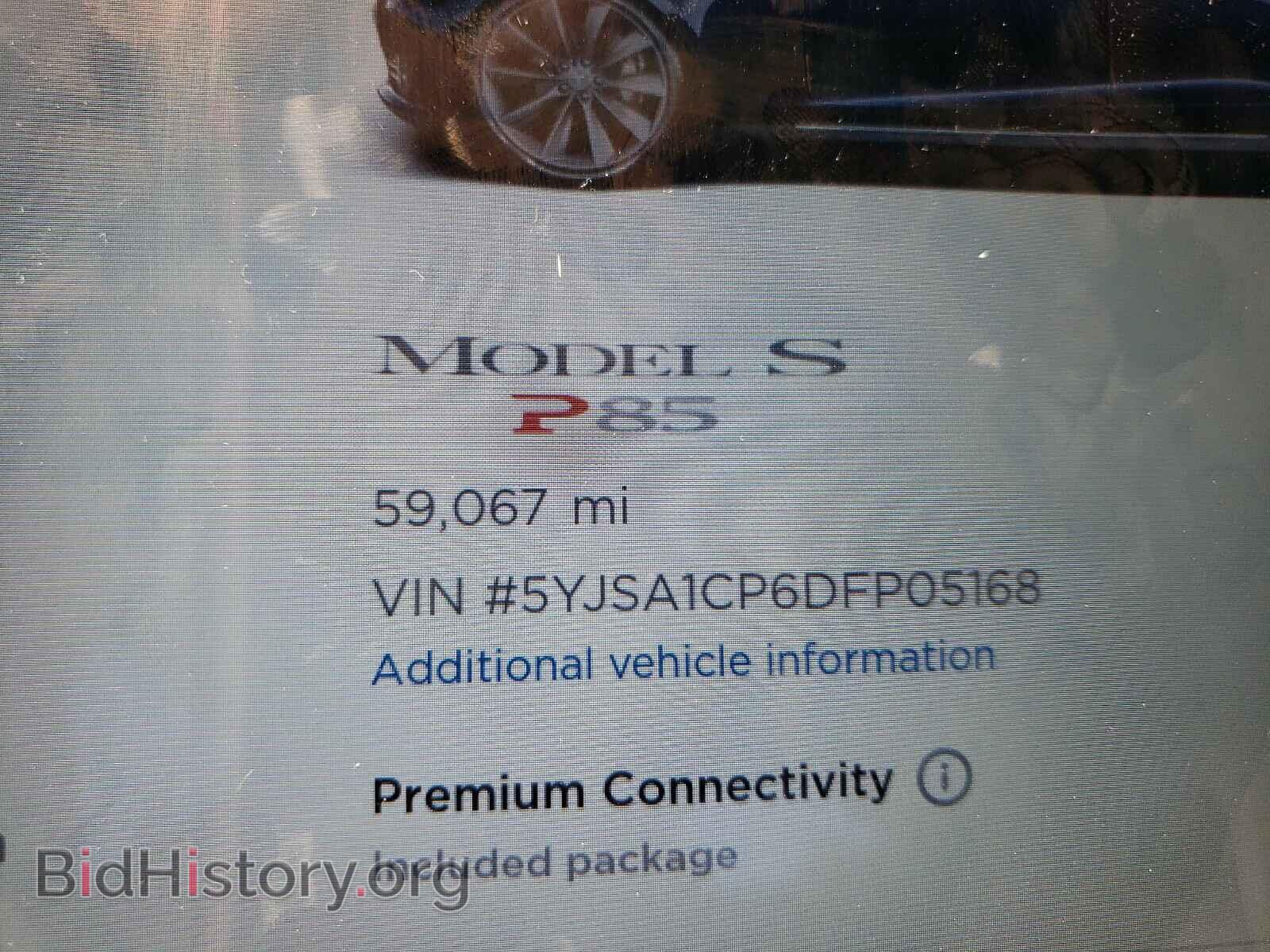 2013 TESLA MODEL S - VIN: 5YJSA1CP6DFP05168 - Photo 8