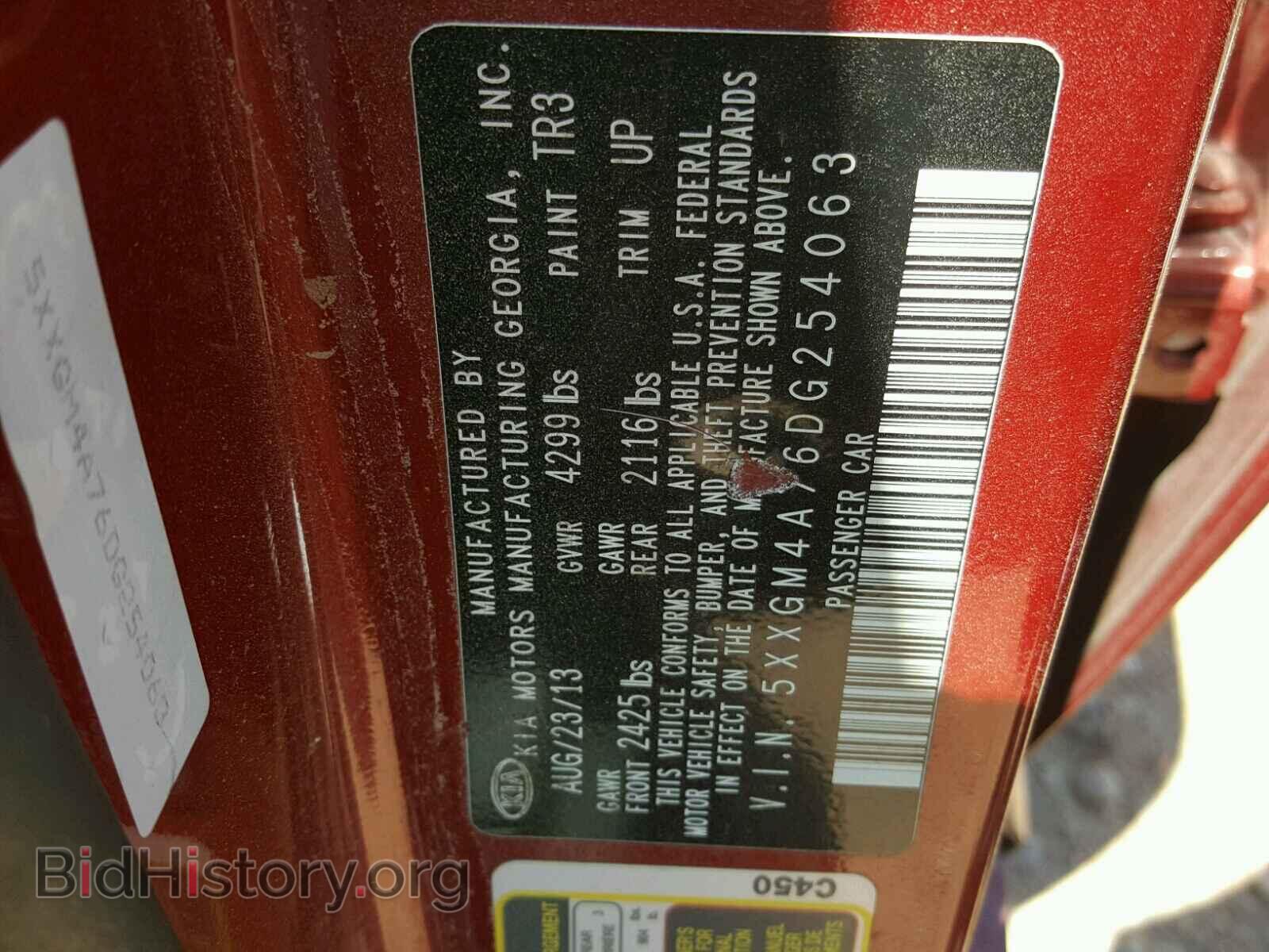 2013 KIA OPTIMA - VIN: 5XXGM4A76DG254063 - Photo 10