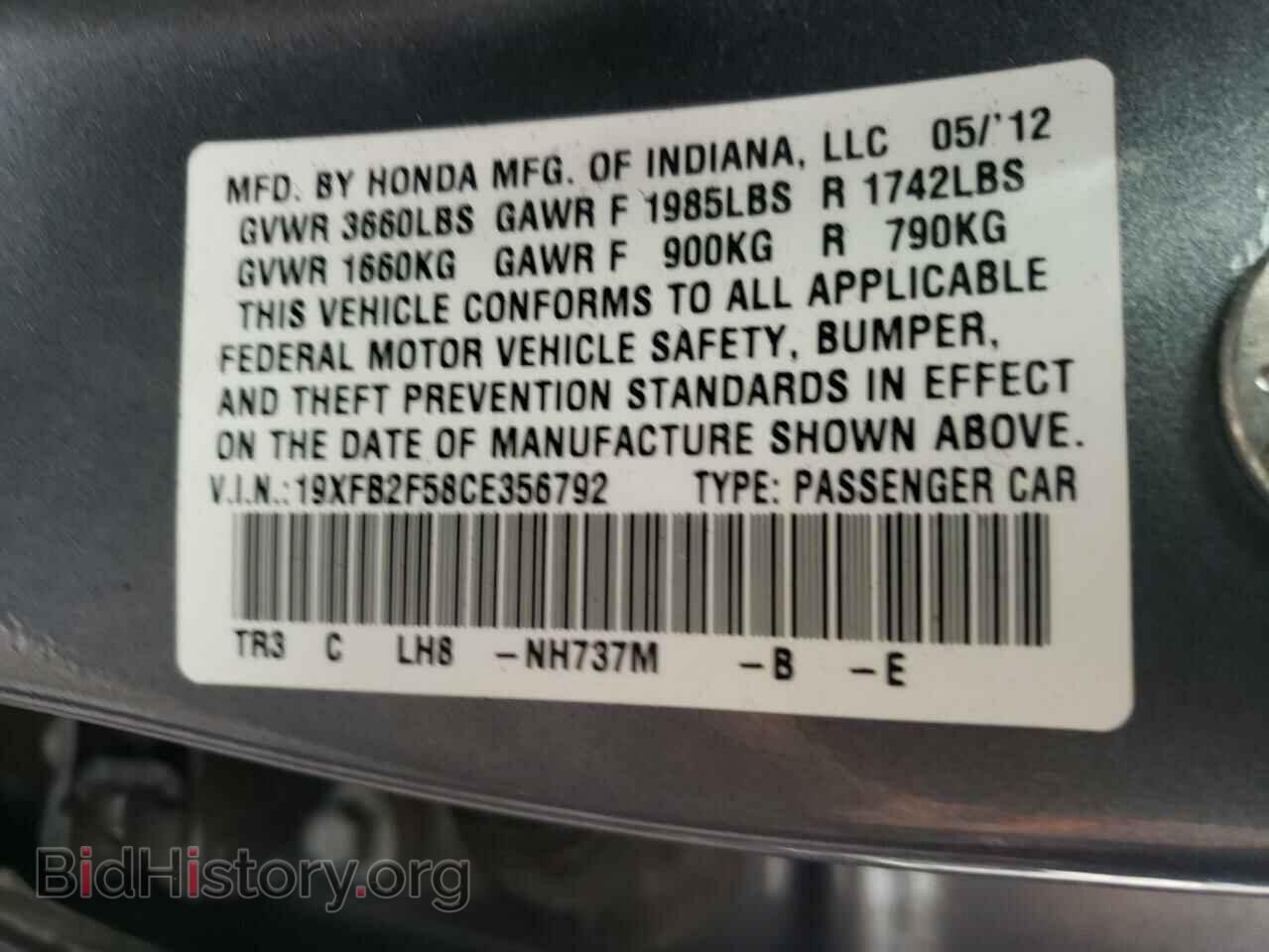 2012 HONDA CIVIC - VIN: 19XFB2F58CE356792 - Фото 10