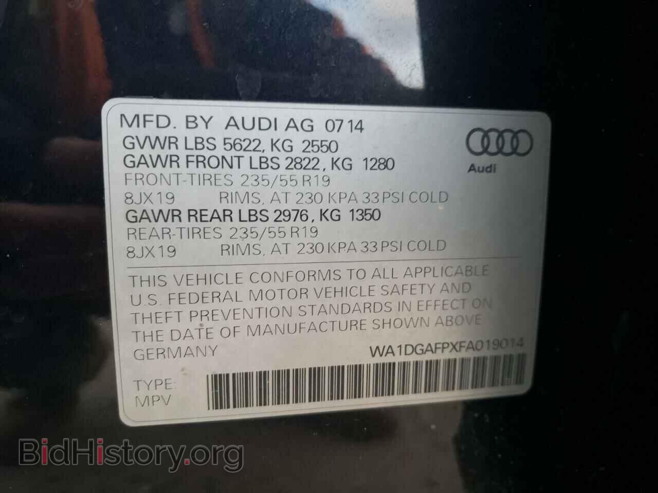 2015 AUDI Q5 - VIN: WA1DGAFPXFA019014 - Фото 12
