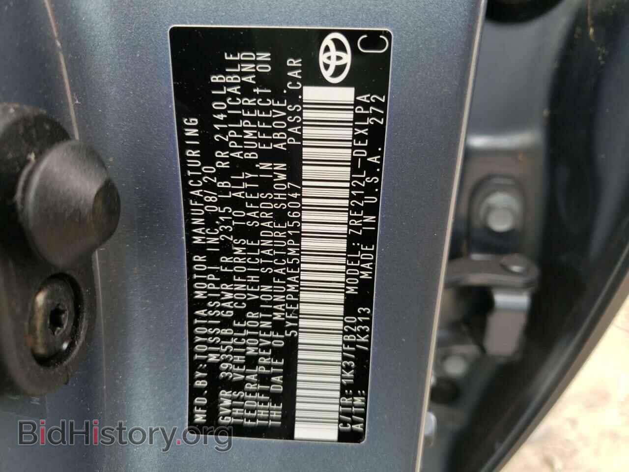 2021 TOYOTA COROLLA - VIN: 5YFEPMAE5MP156047 - Photo 12