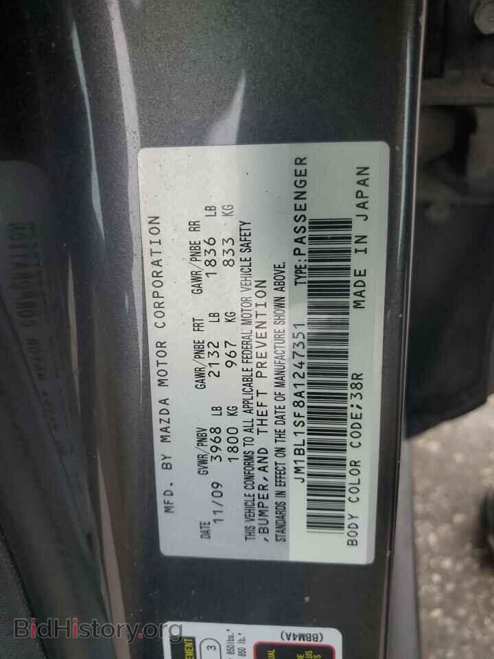 2010 MAZDA 3 - VIN: JM1BL1SF8A1247351 - Photo 12