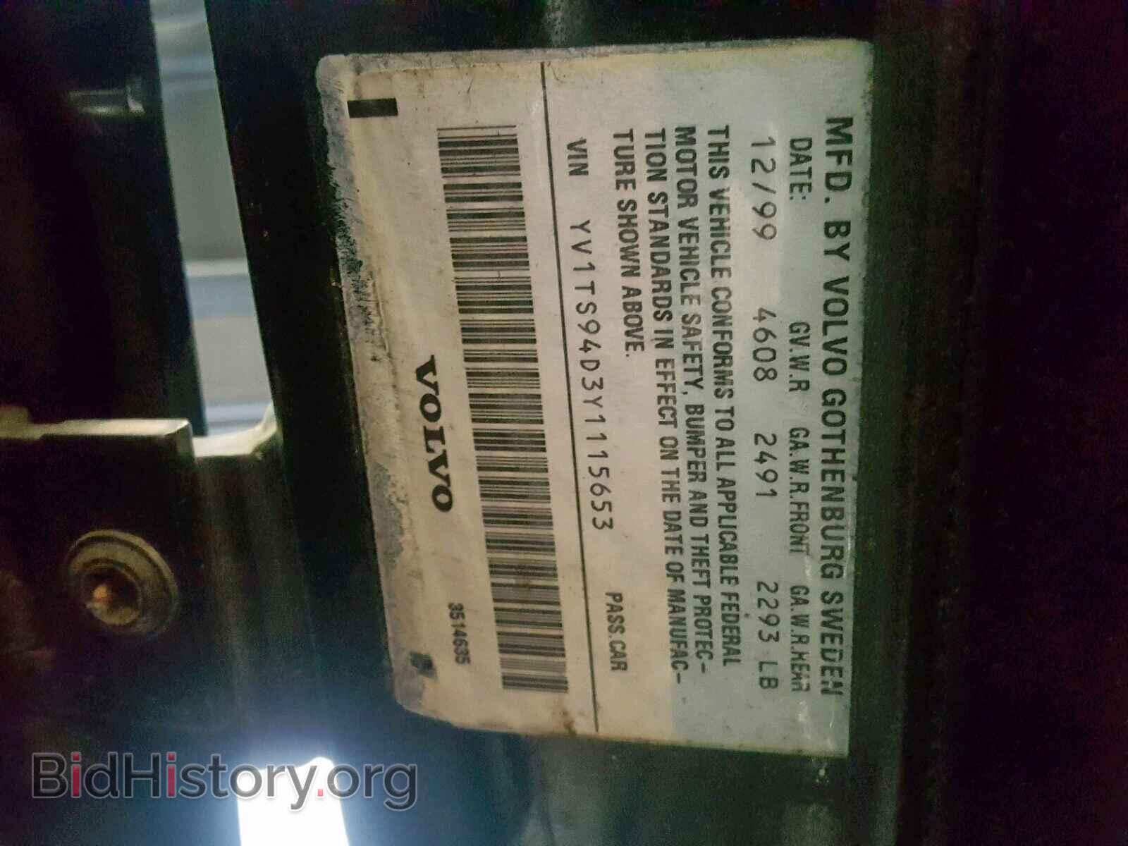 2000 VOLVO S80 - VIN: YV1TS94D3Y1115653 - Фото 10