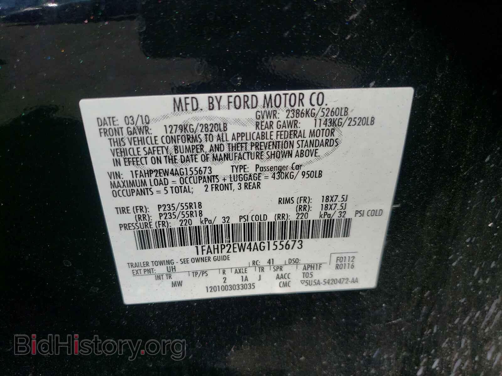 2010 FORD TAURUS - VIN: 1FAHP2EW4AG155673 - Фото 10