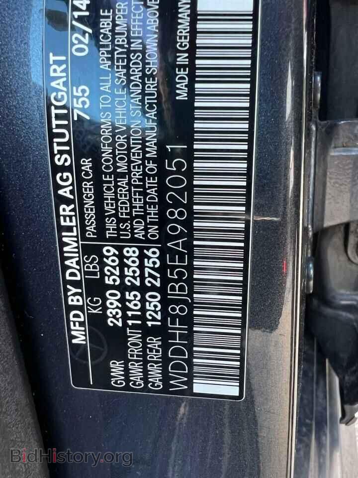 2014 MERCEDES-BENZ E-CLASS - VIN: WDDHF8JB5EA982051 - Фото 10