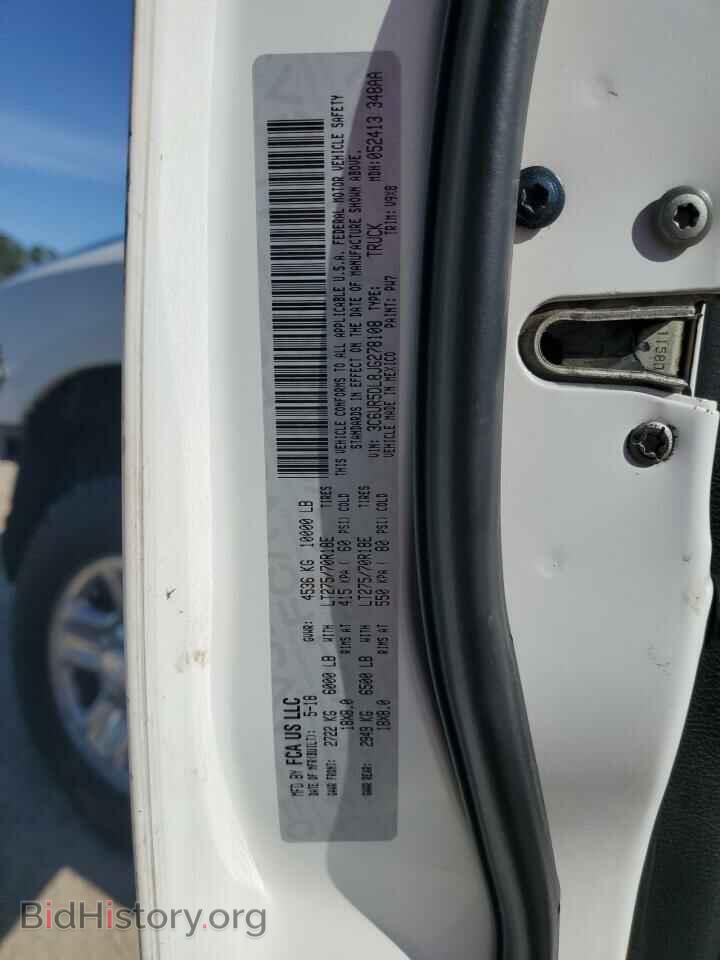 2018 RAM All Models - VIN: 3C6UR5DL8JG278108 - Фото 13