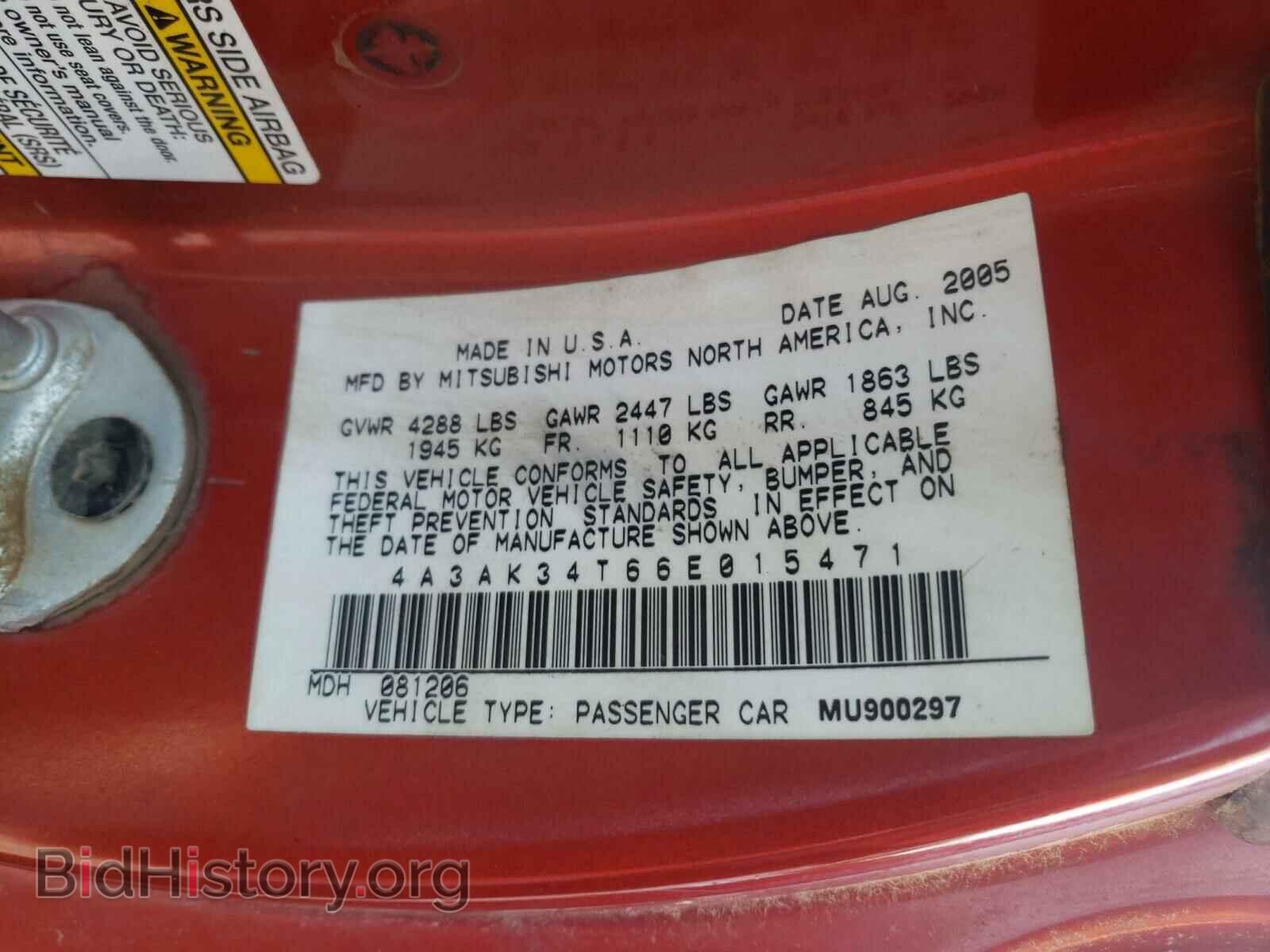 2006 MITSUBISHI ECLIPSE - VIN: 4A3AK34T66E015471 - Photo 10