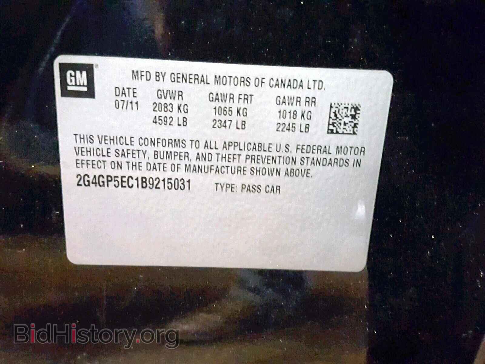 2011 BUICK REGAL - VIN: 2G4GP5EC1B9215031 - Фото 10