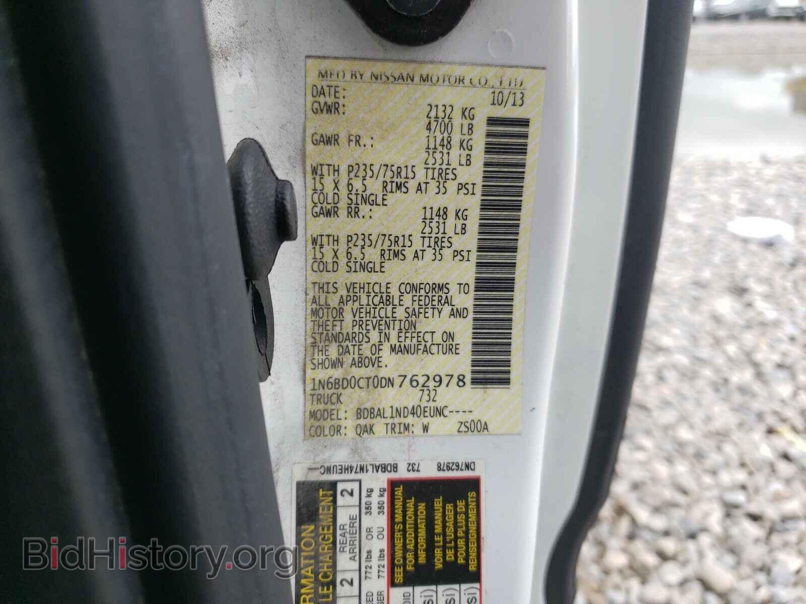 2013 NISSAN FRONTIER - VIN: 1N6BD0CT0DN762978 - Фото 10