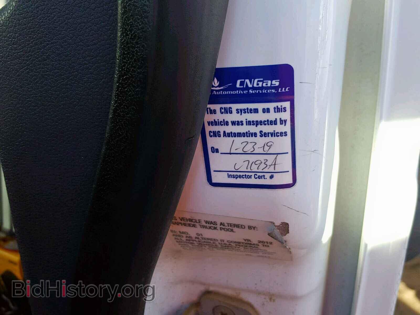 2012 FORD TRANSIT CO - VIN: NM0LS7AN3CT083868 - Фото 10