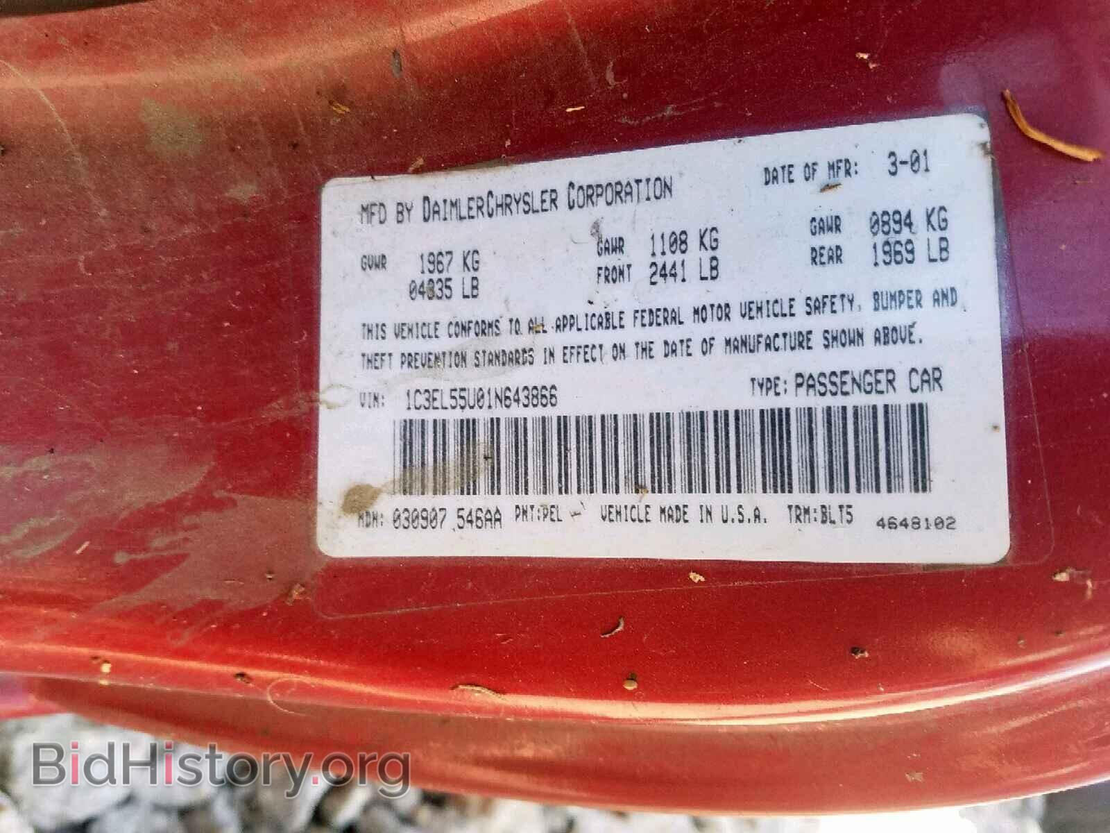 2001 CHRYSLER SEBRING - VIN: 1C3EL55U01N643866 - Фото 8