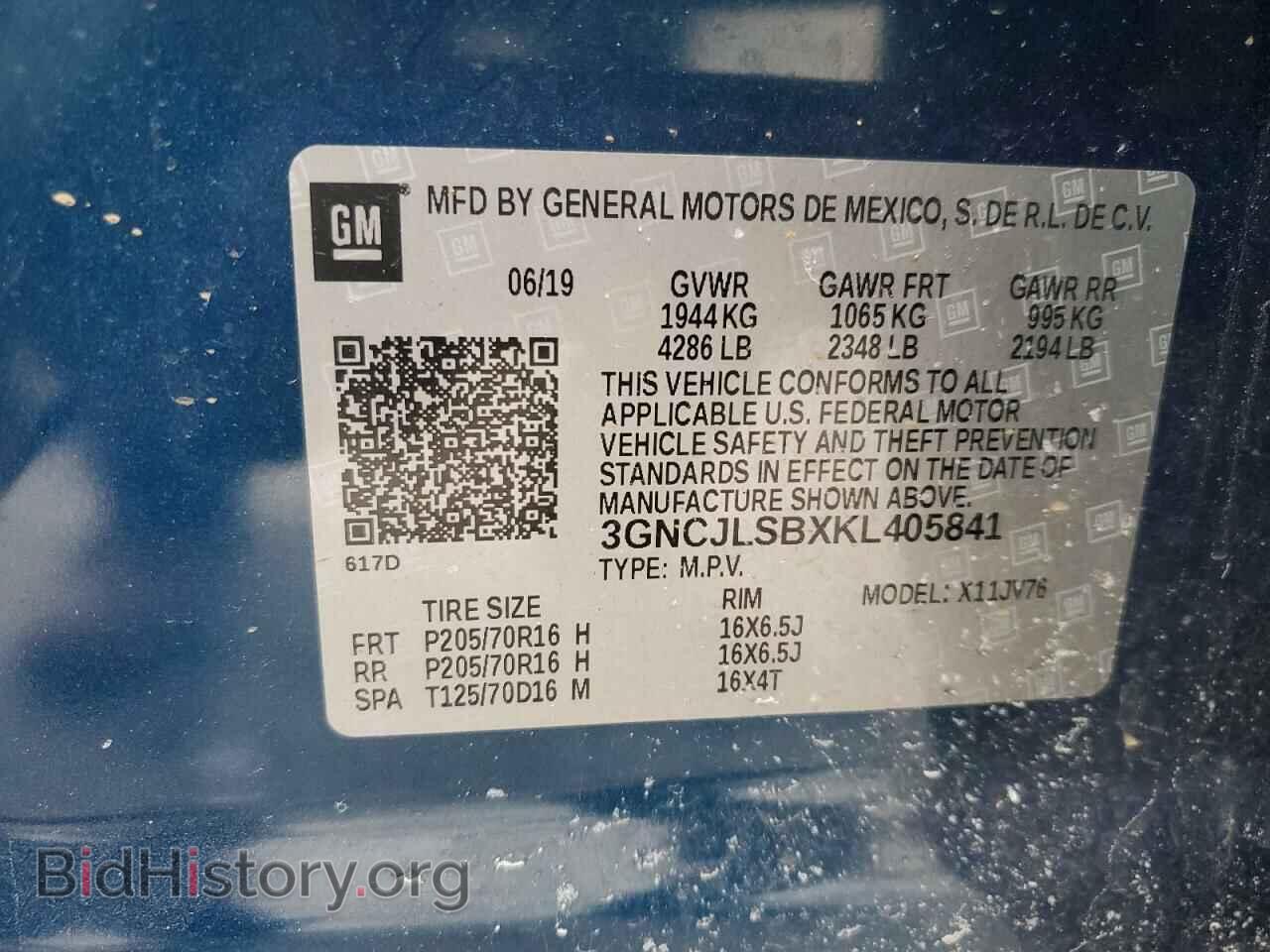 2019 CHEVROLET TRAX - VIN: 3GNCJLSBXKL405841 - Фото 13