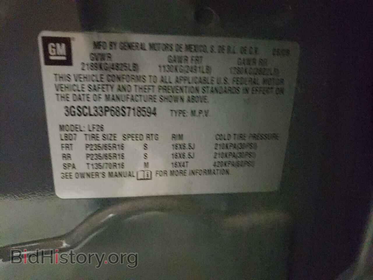 2008 SATURN VUE - VIN: 3GSCL33P68S718594 - Фото 10