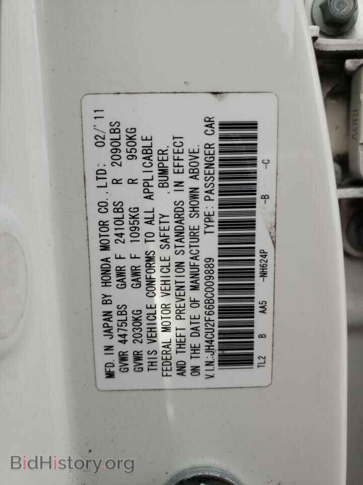 2011 ACURA TSX - VIN: JH4CU2F66BC009889 - Фото 12