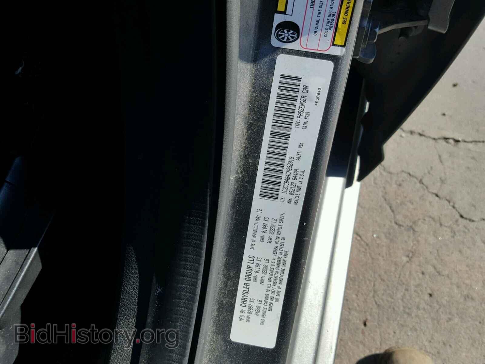 2012 CHRYSLER 200 - VIN: 1C3CCBAB4CN292019 - Фото 10