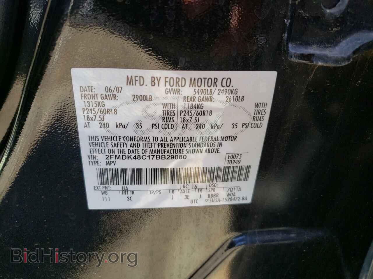 2007 FORD EDGE - VIN: 2FMDK48C17BB29080 - Photo 10
