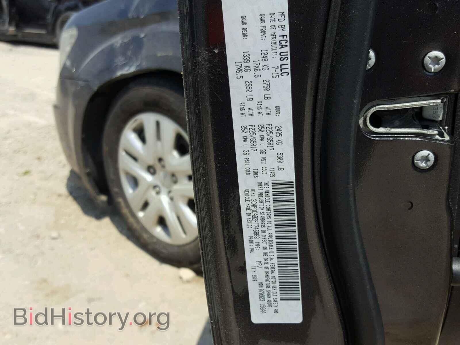 2015 DODGE JOURNEY SE - VIN: 3C4PDCAB2FT746868 - Фото 10