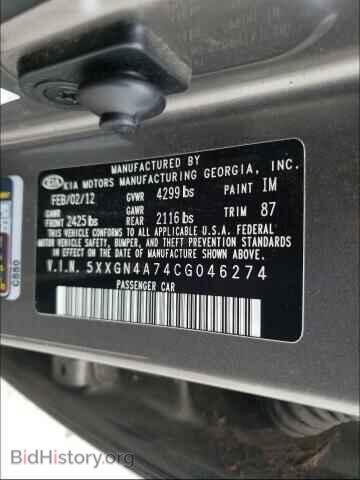 2012 KIA OPTIMA - VIN: 5XXGN4A74CG046274 - Фото 10