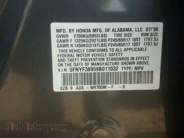 2009 HONDA PILOT - VIN: 5FNYF38959B011032 - Фото 10