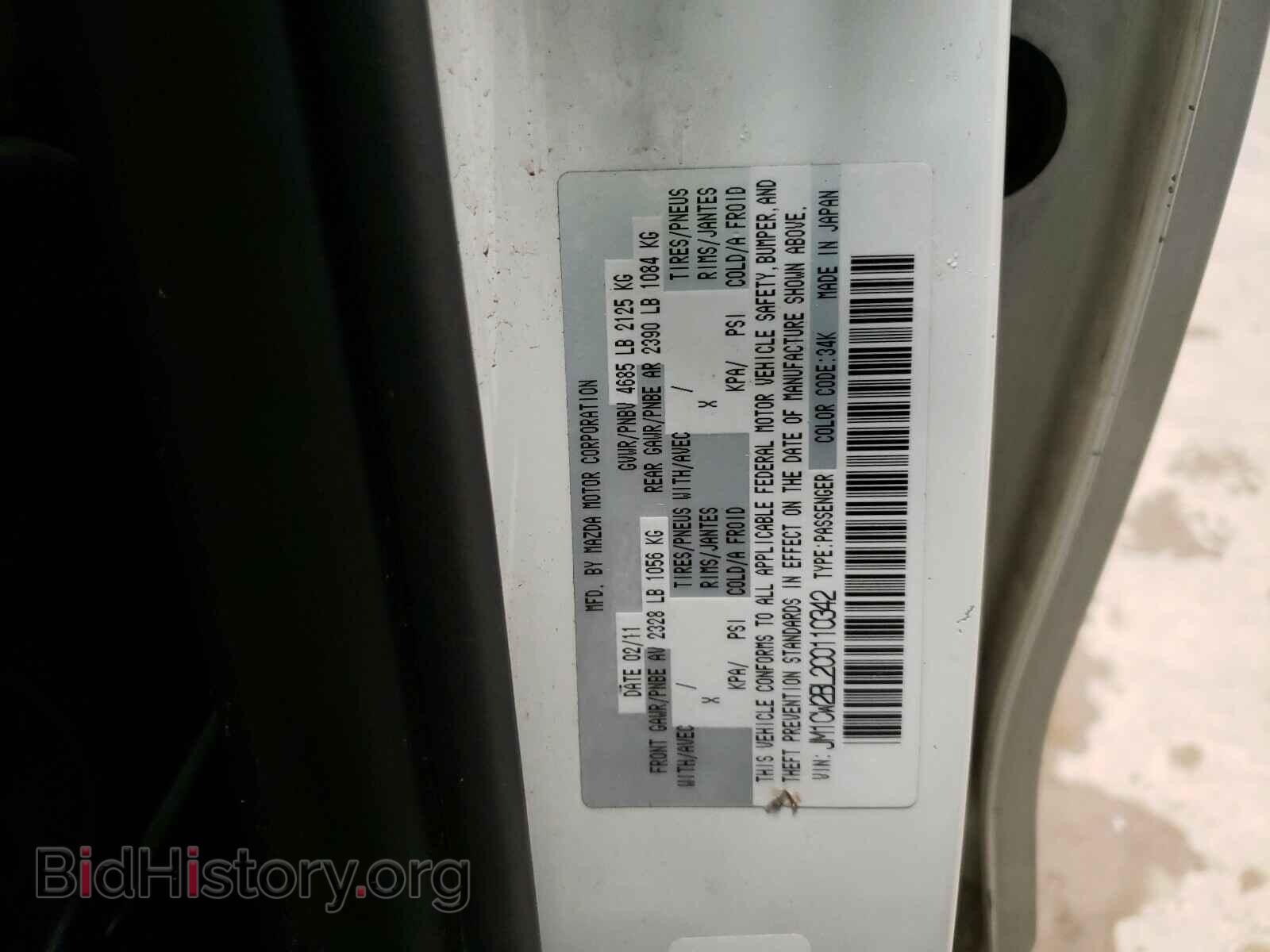 2012 MAZDA 5 - VIN: JM1CW2BL2C0110342 - Фото 10