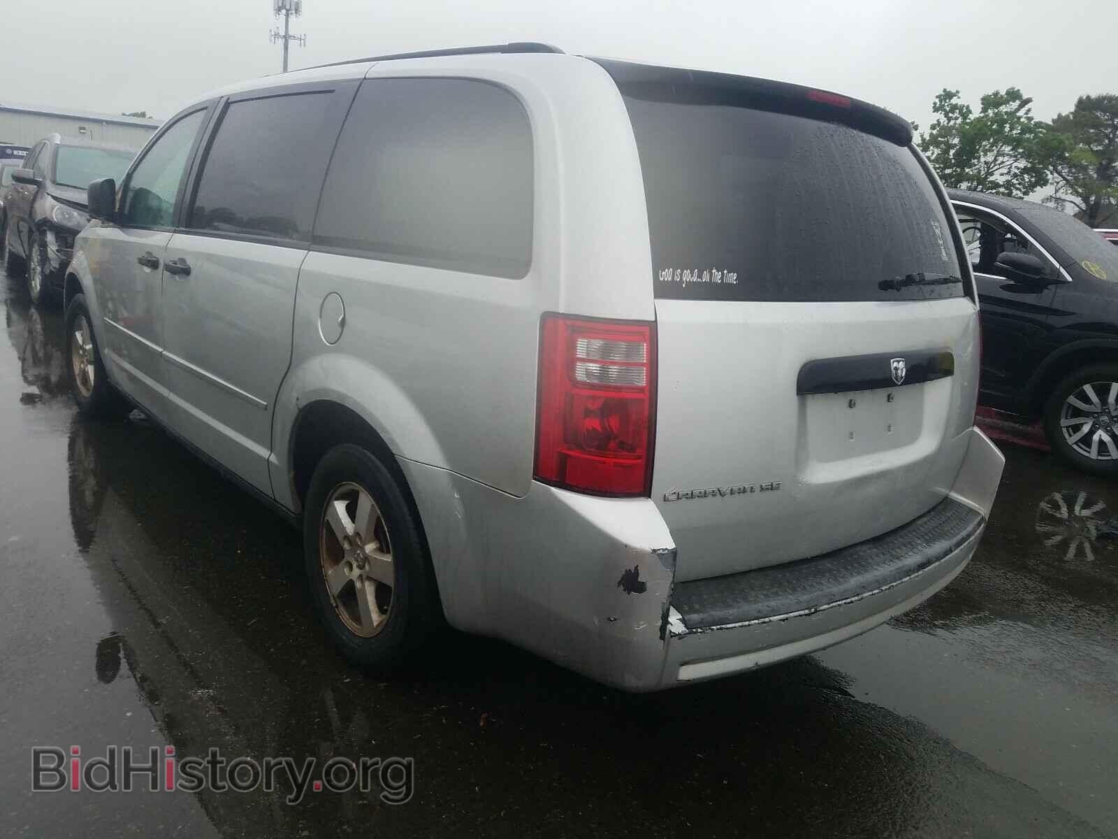 2008 DODGE CARAVAN - VIN: 1D8HN44H78B110427 - Фото 3