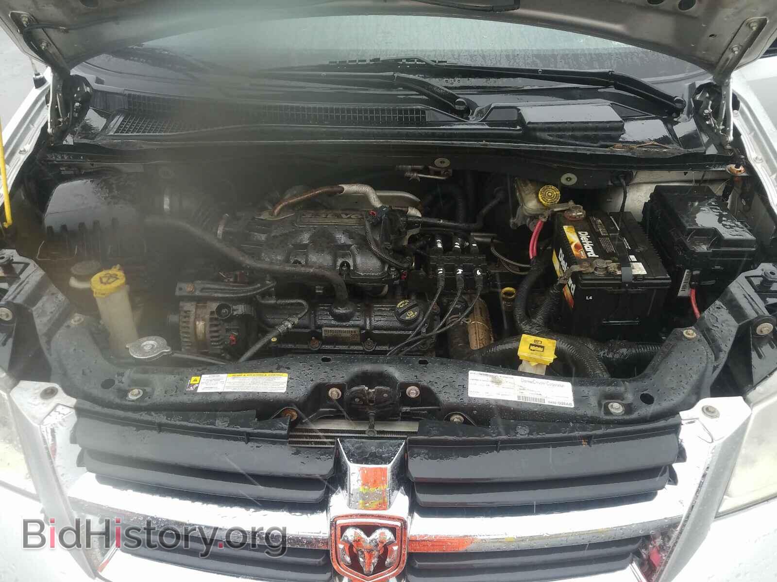 2008 DODGE CARAVAN - VIN: 1D8HN44H78B110427 - Фото 7