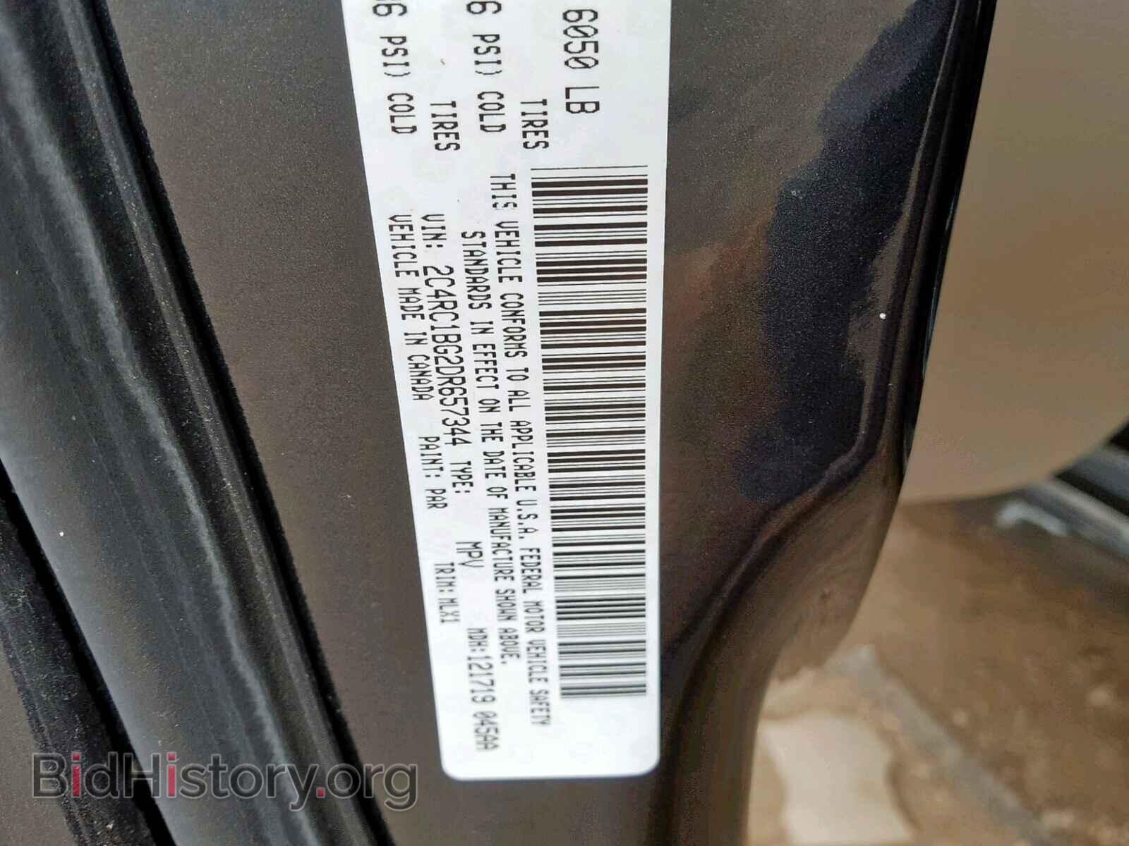 2013 CHRYSLER TOWN & COU - VIN: 2C4RC1BG2DR657344 - Фото 10