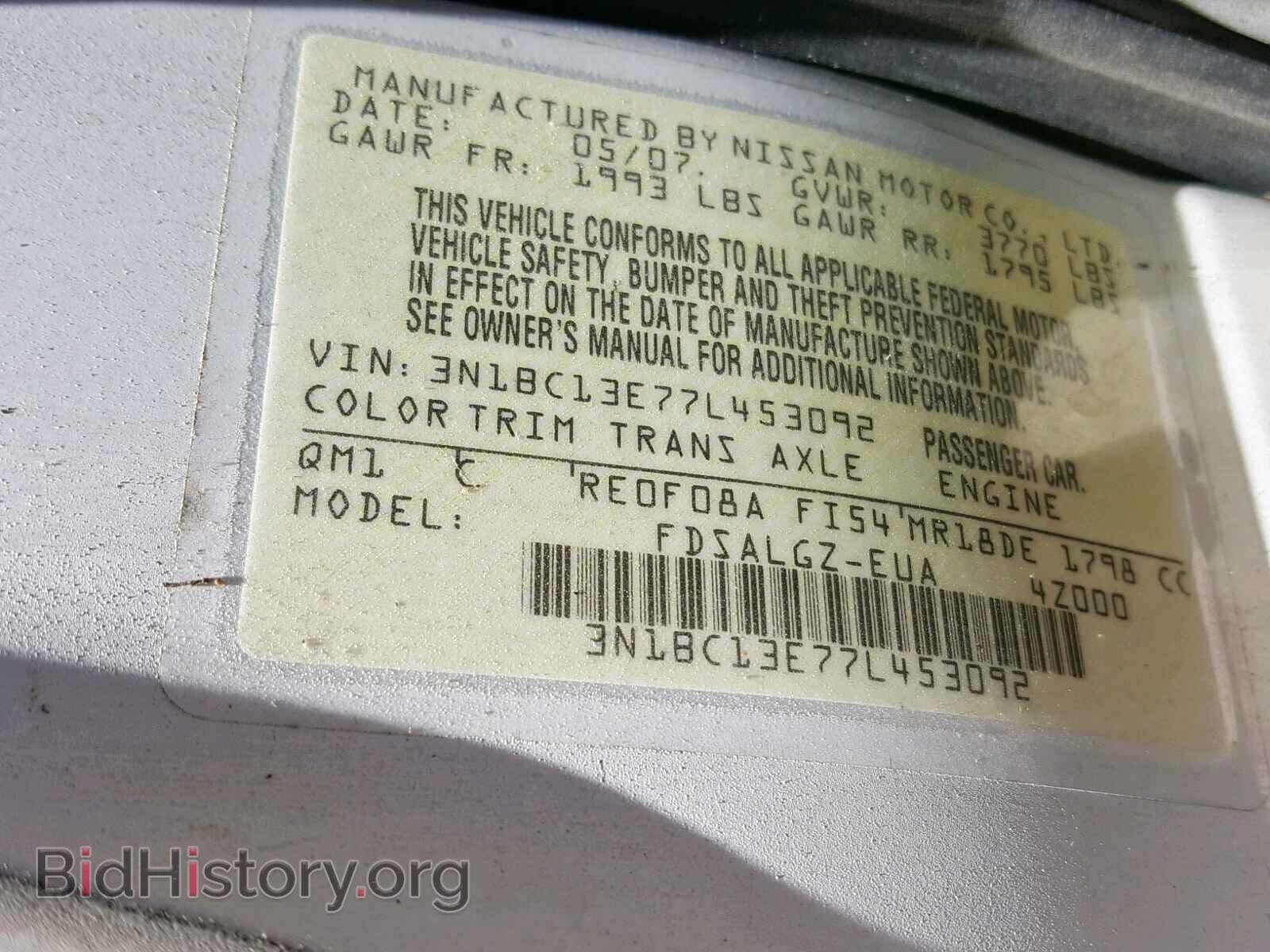 2007 NISSAN VERSA - VIN: 3N1BC13E77L453092 - Фото 10