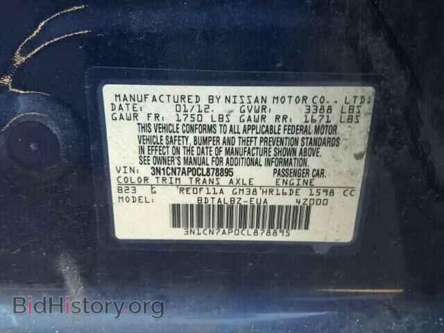 2012 NISSAN VERSA - VIN: 3N1CN7AP0CL878895 - Фото 10