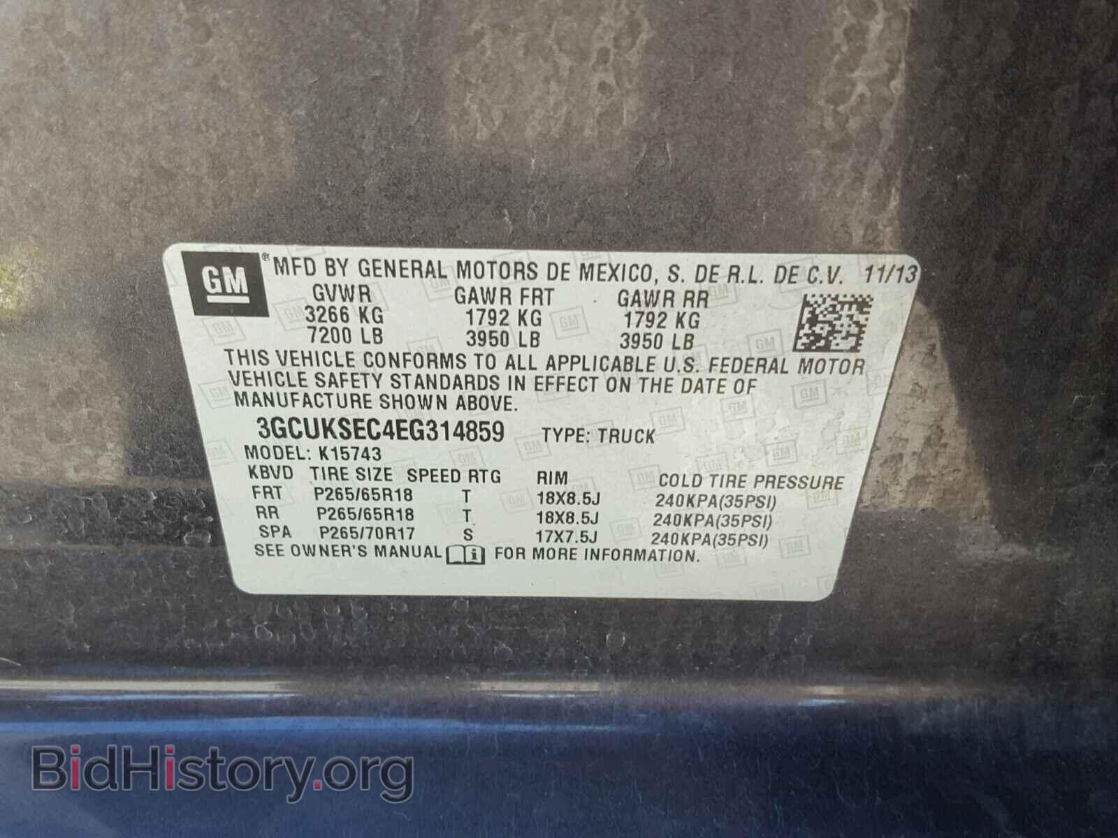 2014 CHEVROLET SILVERADO - VIN: 3GCUKSEC4EG314859 - Фото 10