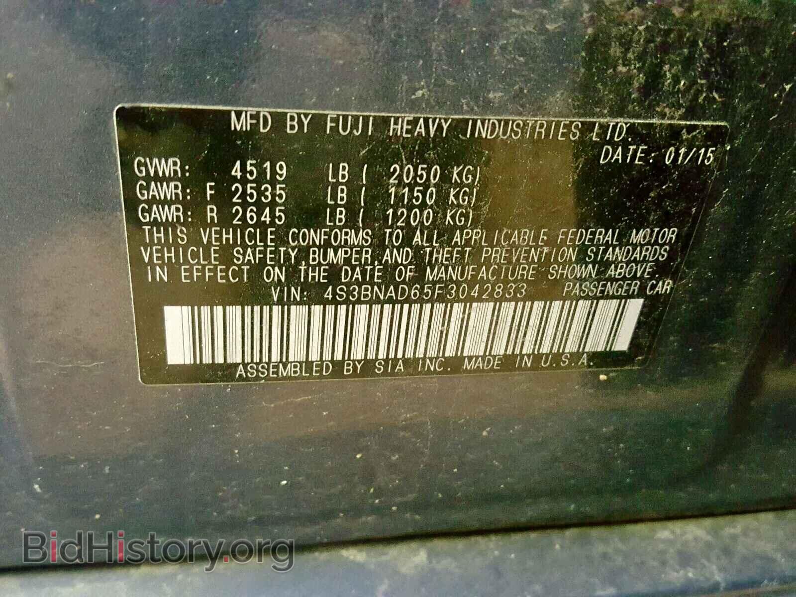 2015 SUBARU LEGACY - VIN: 4S3BNAD65F3042833 - Фото 10