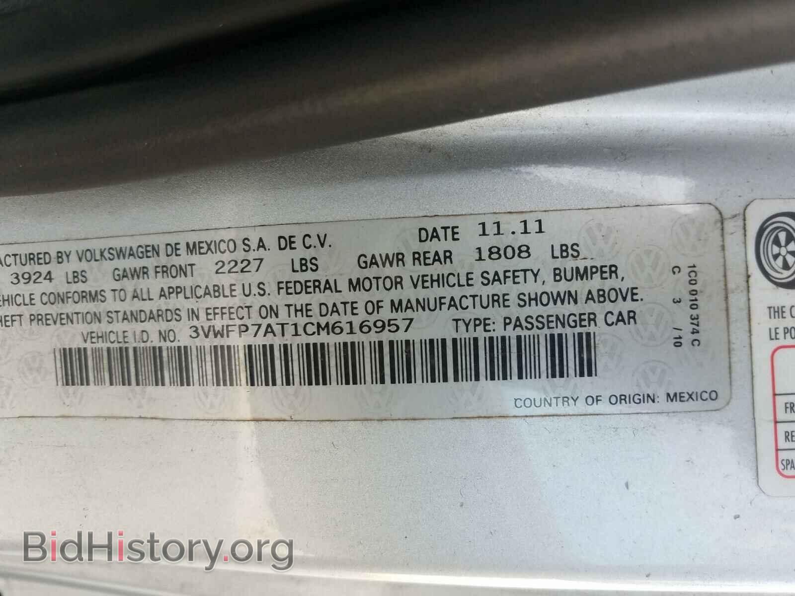 2012 VOLKSWAGEN BEETLE - VIN: 3VWFP7AT1CM616957 - Фото 10