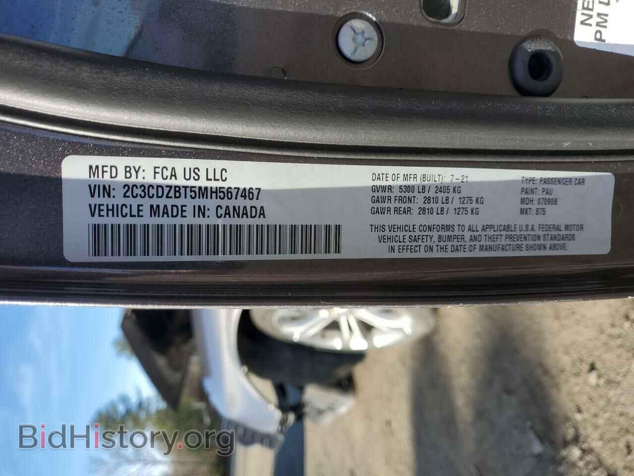 2021 DODGE CHALLENGER - VIN: 2C3CDZBT5MH567467 - Фото 13