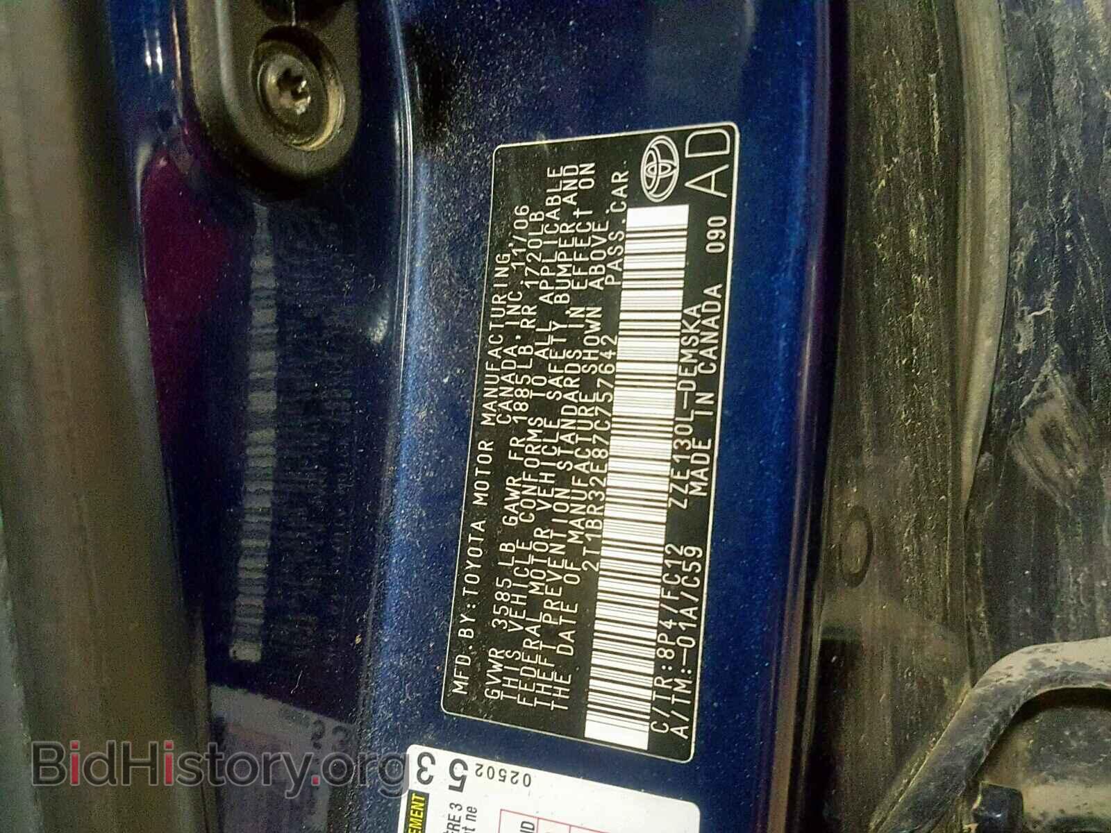 2007 TOYOTA COROLLA - VIN: 2T1BR32E87C757642 - Фото 10