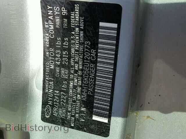 2014 HYUNDAI GENESIS - VIN: KMHHT6KD5EU120773 - Фото 10