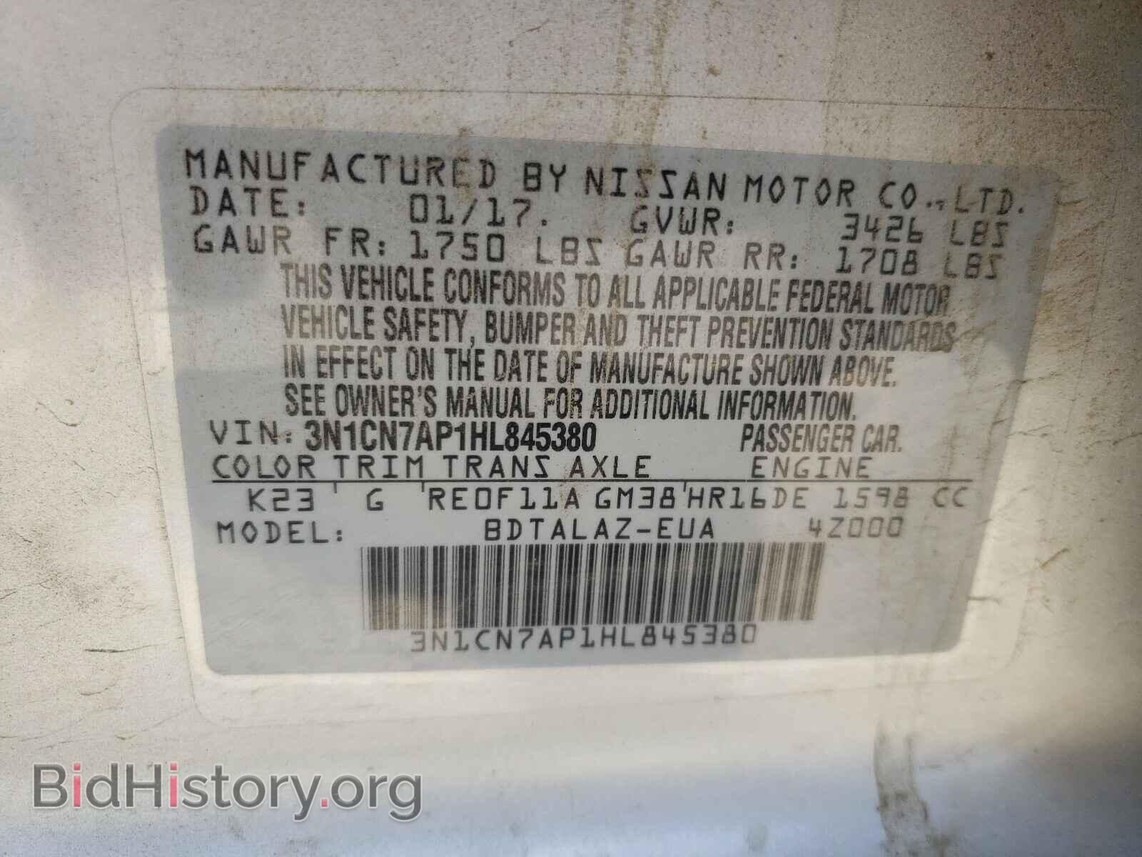 2017 NISSAN VERSA - VIN: 3N1CN7AP1HL845380 - Фото 10